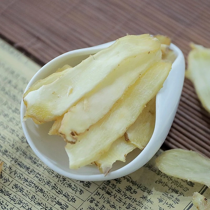 โพลิโกนาทัม โอโดราตัม แบบหั่นเป็นชิ้น