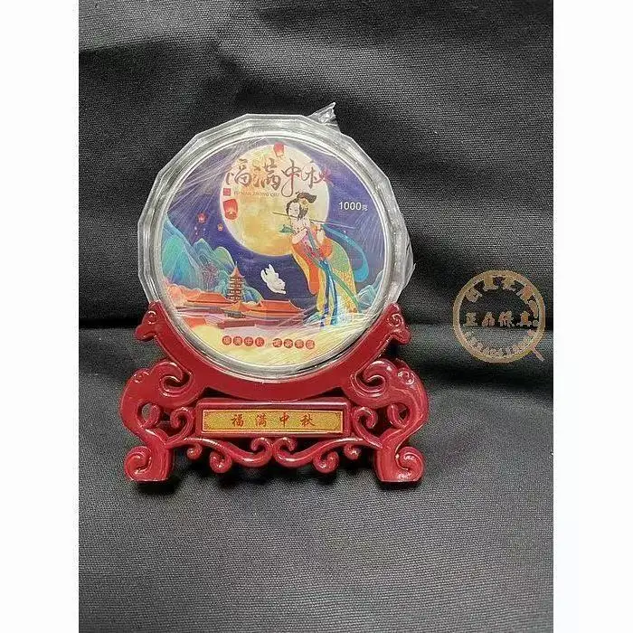 Rare Shanghai Mint Ag999 silver coin, Dunhuang court ladies flying into the moon
