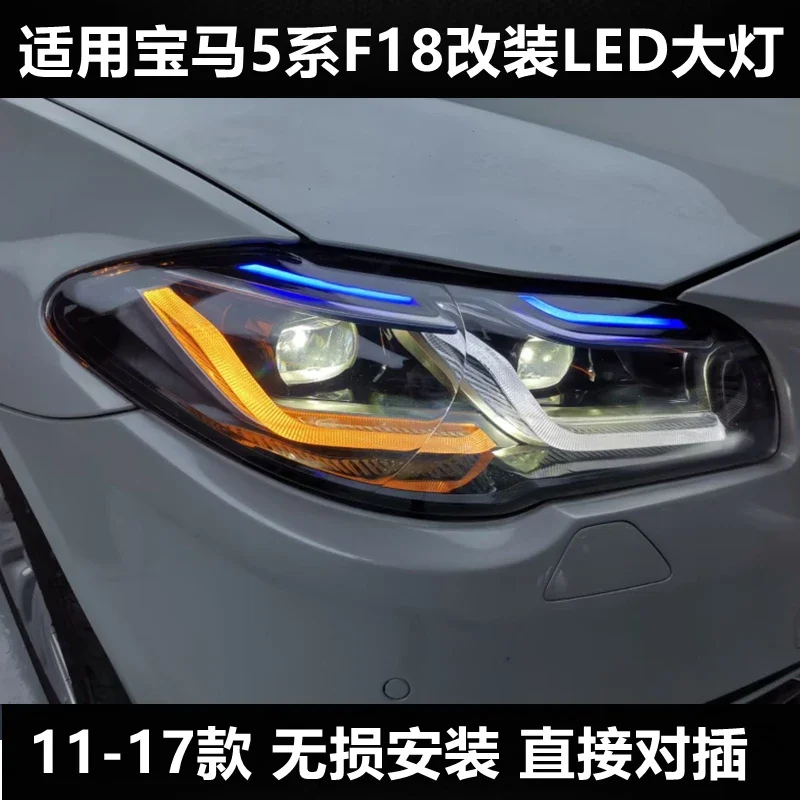 

2 шт. автомобильные аксессуары для BMW F10 F18 2011-2017 обновление до BMW G30 G38 M5 ксеноновая фара объектив проектора DRL