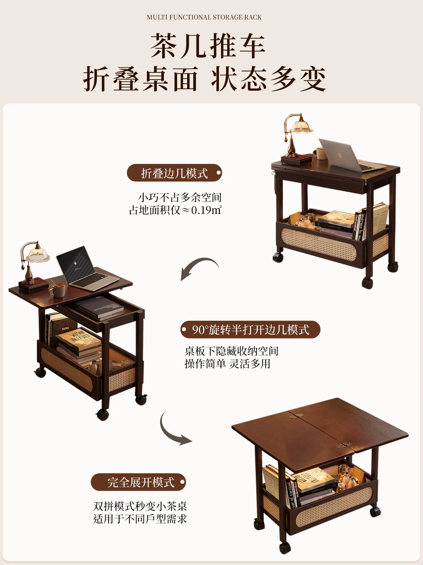Stroller, sofa, side cabinet, storage rack, living room and bedroom, movable side table, small table, dining table