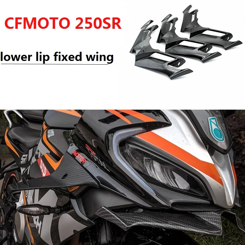 

FOR CFMOTO 250SR track version MY22 to refit the lower lip fixed wing competition technology bird's beak front lip deflector