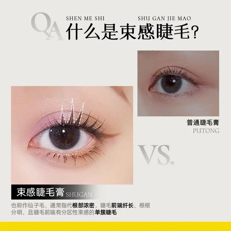 

Qianyan eyelash primer waterproof, slender curl non-smudging thin head color raincoat styling liquid