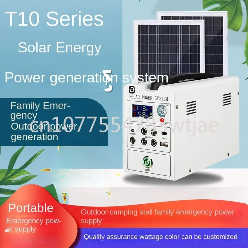 Energy storage emergency small solar power generation system for household outdoor emergency power supply