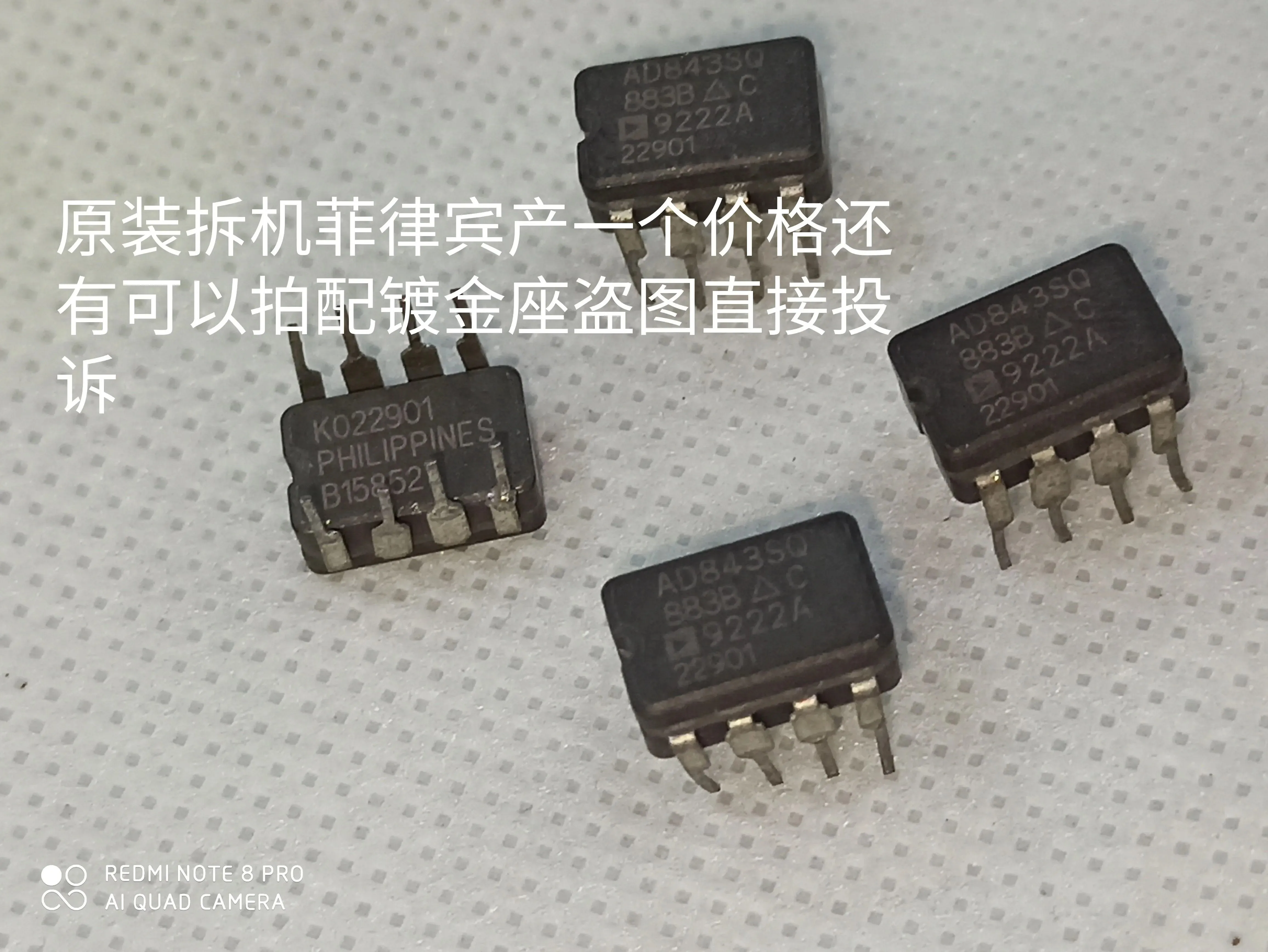 Spot, Filipino, Cer…