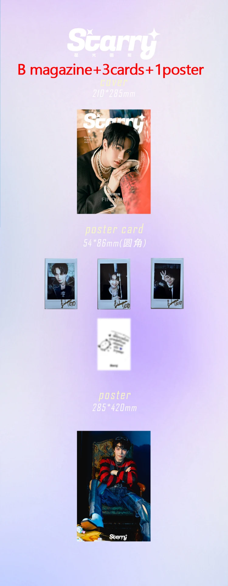 [pre sale] 2023.8 new Thai Star Build STARRY Magazine Search for Self Set Magazine+Mini Card+Post Build Related Content 25P