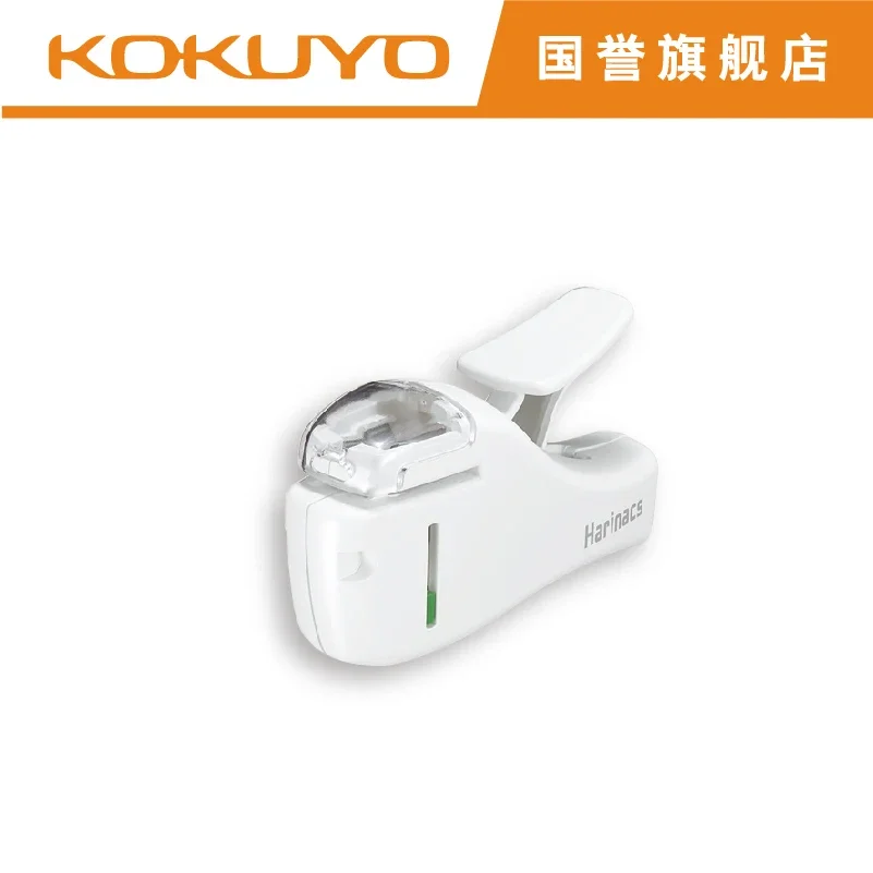 Giappone KOKUYO Mini cucitrice senza punti 205 Mini cucitrice 5 fogli Sicuro ed ecologico 1 PZ