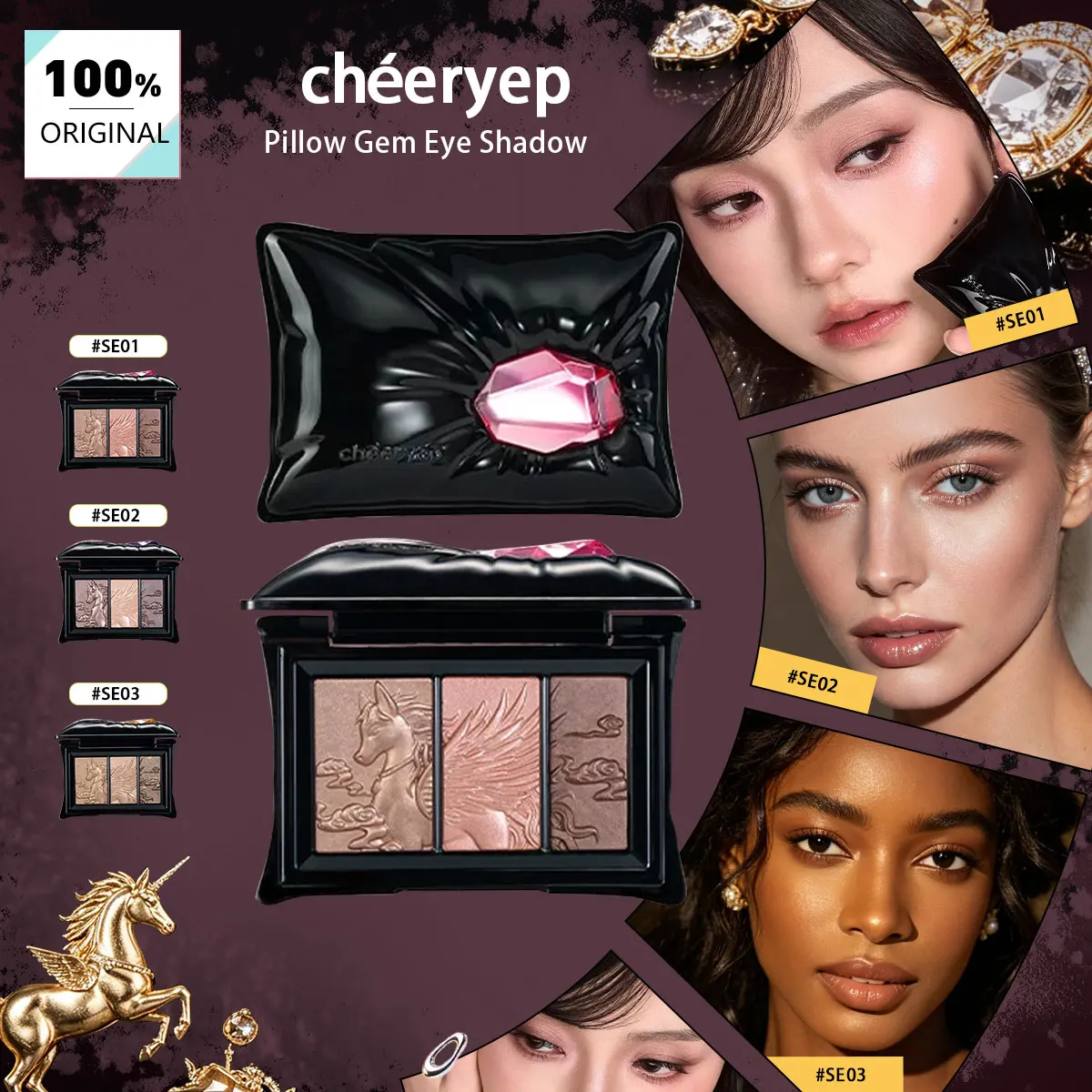 Cheeryep Qianyan Pillow Gem Eye Shadow,Subtle Shimmer Finish,Satin Sheen Effect,Matte Velvet Finish,Premium Texture,Silky Touch