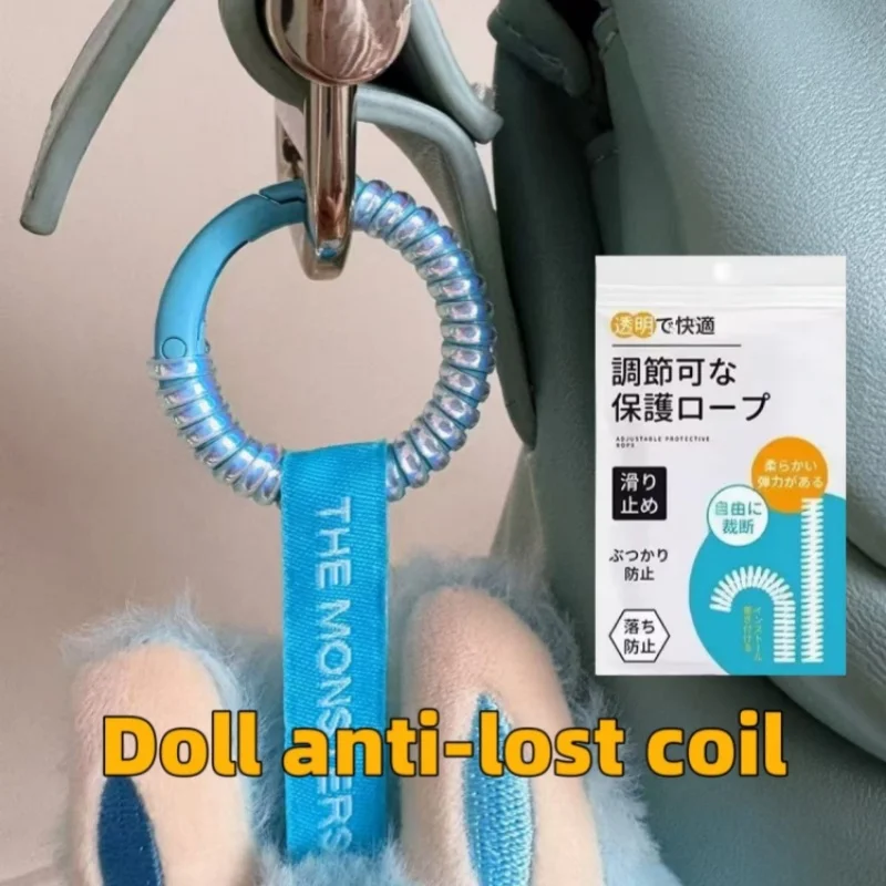 2pcs/pack Doll Anti Drop Buckle Silicone Rope Reusable Keychain Protection Ring Transparent Winding Fixed Accessories
