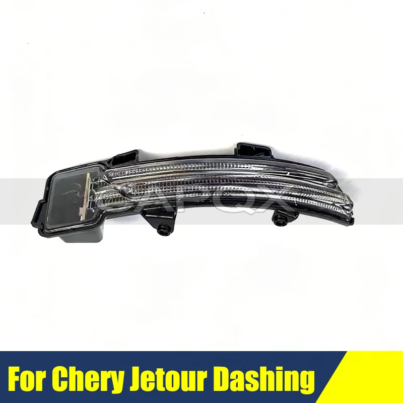 Rearview Side Mirror Turn Signal Light Lamp For Chery Jetour Dashing Side Wing Rearview Mirror Indicator Light