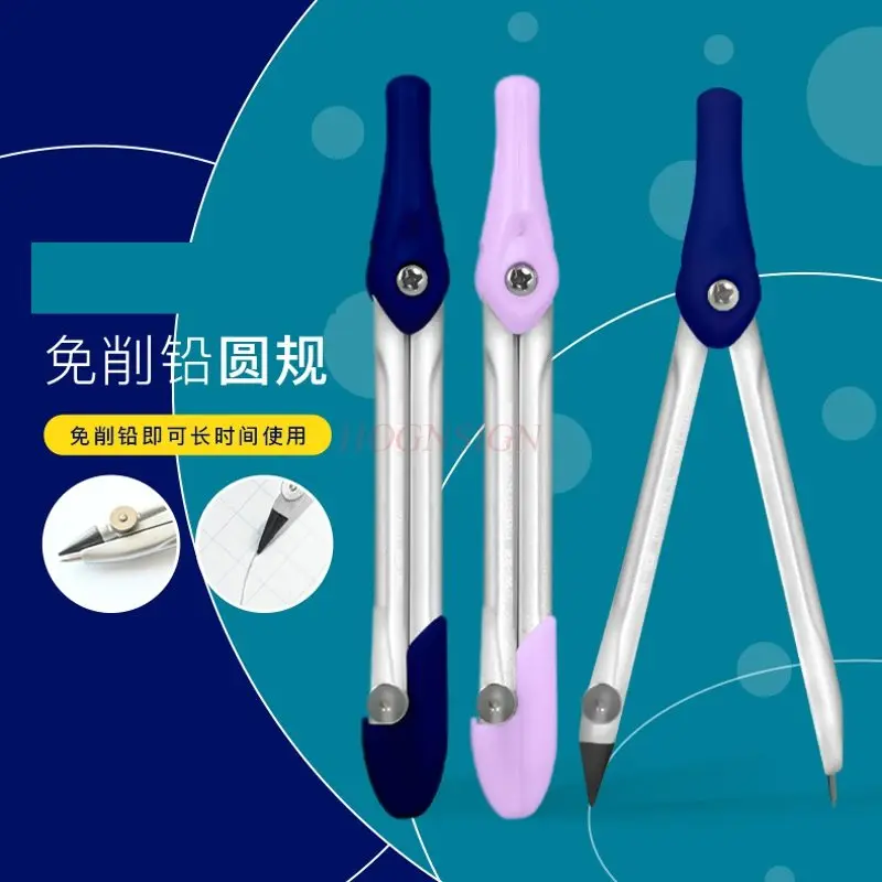 1pcs Lead free student compass core replaceable drawing