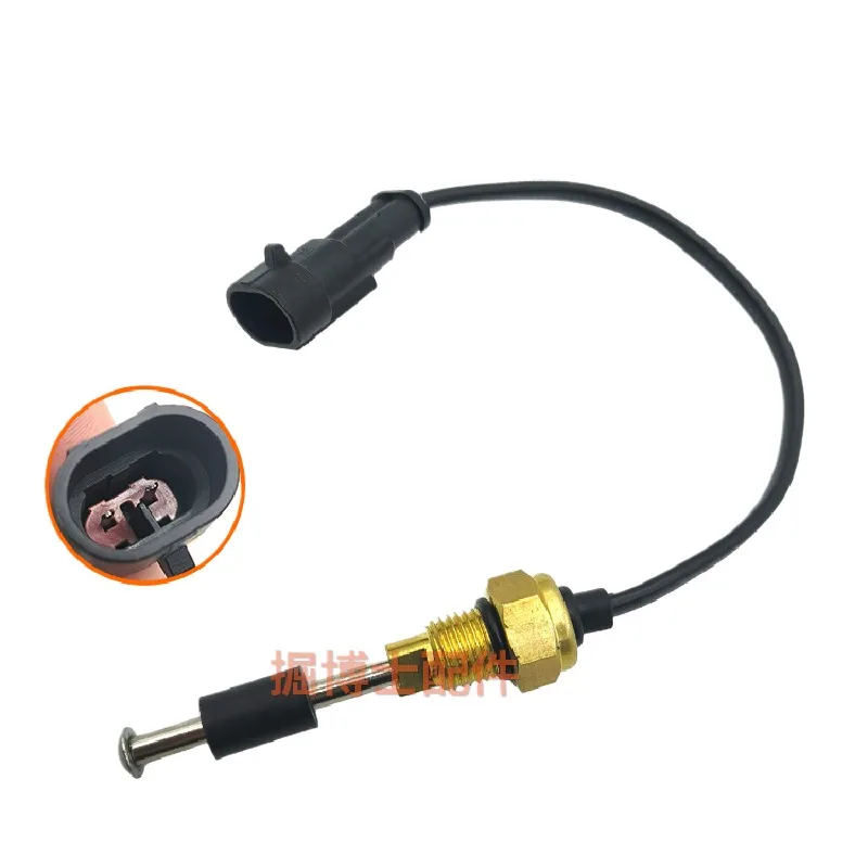 For Liugong LG915/920/922/925D/930 water level sensor, auxiliary water tank water level alarm, excavator accessories