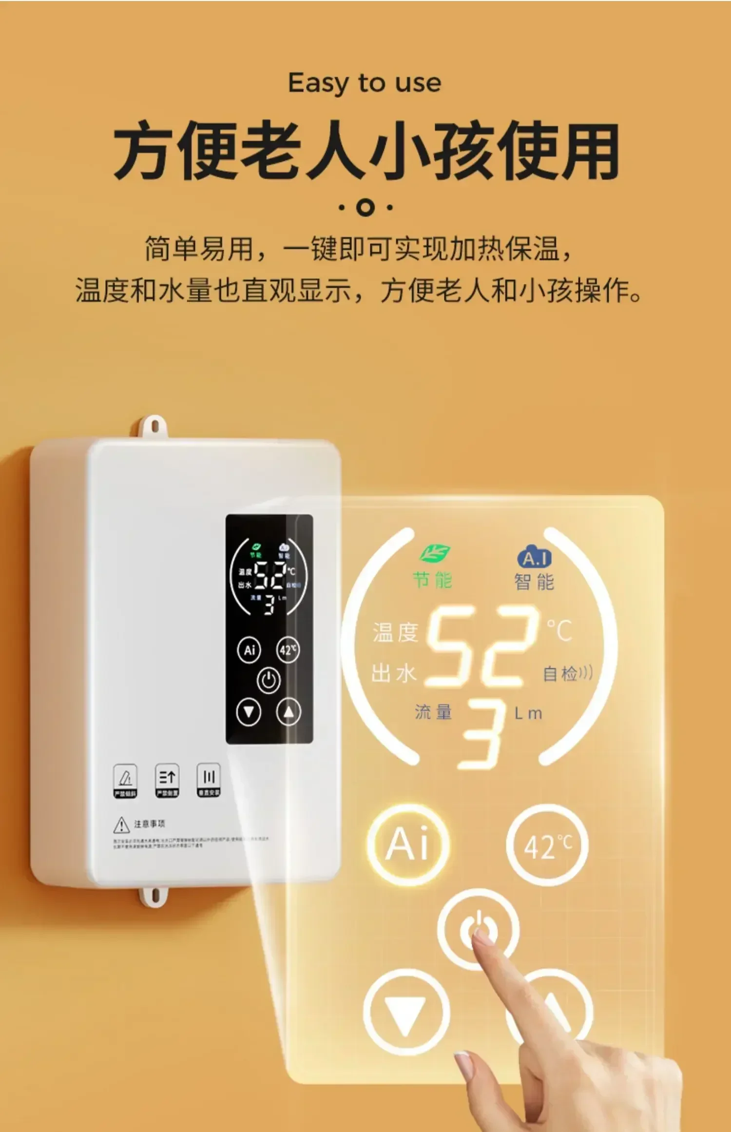 German Instant Electric Water Heater Household Variable Frequency Constant Temperature Shower Small Bath Heat Exchanger Rental