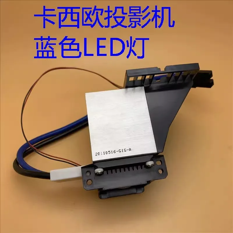 Оригинальный проектор для Cassie XJ-ST145, ST155, H1650, H1700, H1750, синий светодиодный светильник