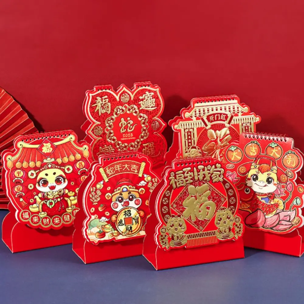 

Standing Flip 2025 Desk Calendar Hot Stamped Blessing Year of The Snake Calendar Red Thickened Schedule Planner Business Gift