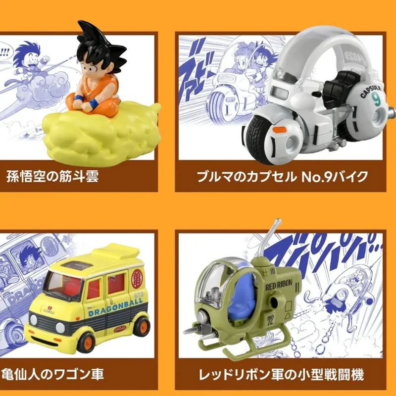 

TOMY Dragon Ball Alloy Car Son Goku Model Fighter Plane Simulation Collection Vehicle Decorative Ornaments Festival Gift Toys