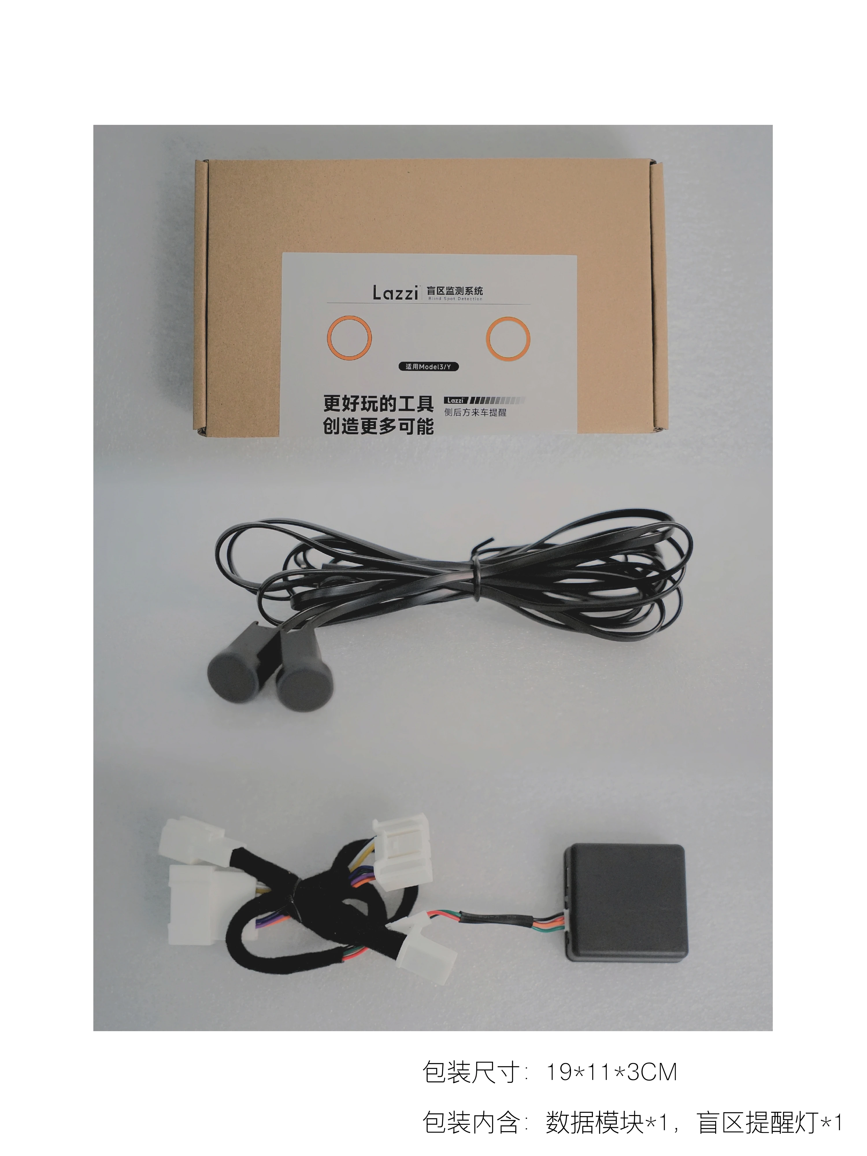 Sicheres Fahren BSD Assist Blind Spot Monitoring System Blind Spot Detection System Warnleuchten für Tesla