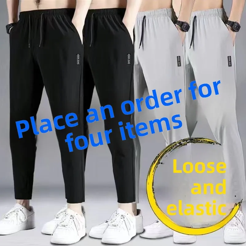 

Мужские повседневные брюки из ледяного шелка, летние тонкие прямые брюки, спортивные брюки свободного покроя, повседневные брюки большого размера