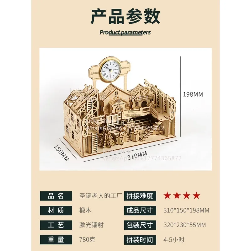 

Santa's Workshop Wooden Model | Decorative Clock with Christmas Scene