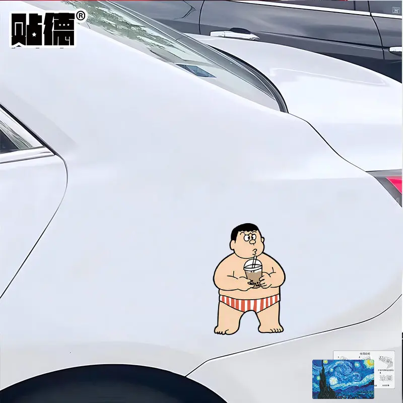 

Funny car sticker crayon small new fat tiger sticker is suitable for car laptop window decoration sticker