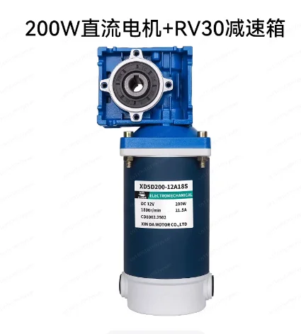 200W worm gear DC reduction motor 12V24v high torque forward and reverse rotation RV30 speed control motor