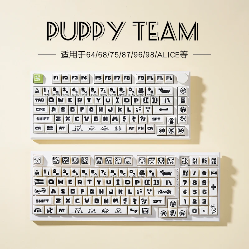 Puppy Team SA Dogs Keycap Set abs plastic retro beige for mechanical keyboard beige grey cyan  xd64  xd75 xd84 xd96 87 104