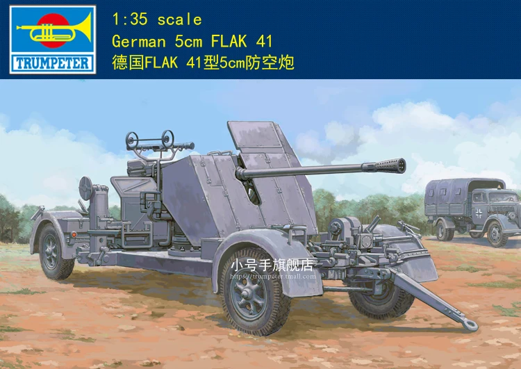 

TRUMPETER 02350 1:35 Scale German 5cm FLAK 41 Model Kit