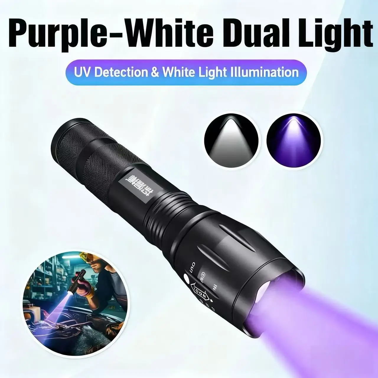 

УФ-фонарик: для проверки нефрита/смарагда, аутентификации валюты/тобакко/алкола, обнаружения флуоресцентного агента и ночного времени