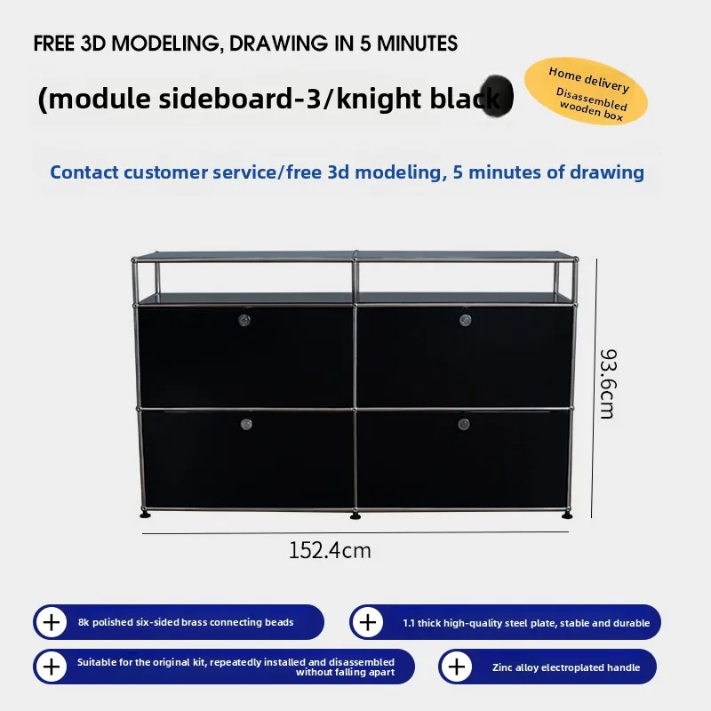 Armoire latérale noire moderne Simple en acier inoxydable, casier de rangement