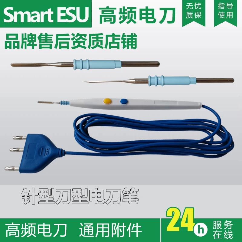 LEEP high frequency electric knife, electric coagulator, electrode pen, connecting wire, manual pen