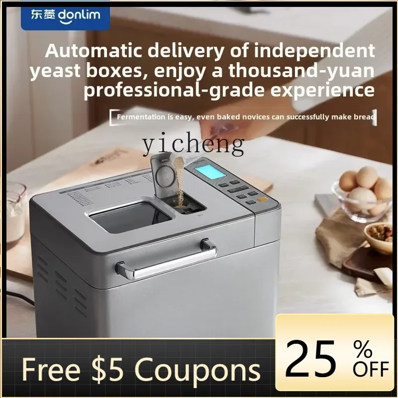 

ZK1 bread machine household automatic small cake mixing machine multi-functional steamed bread machine