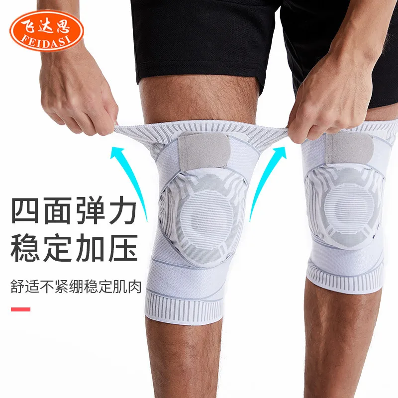 Sports Silicone Knee Cap Mountaineering Basketball Pressure Strap Support Breathable Menisci Joint Running Protective Gear