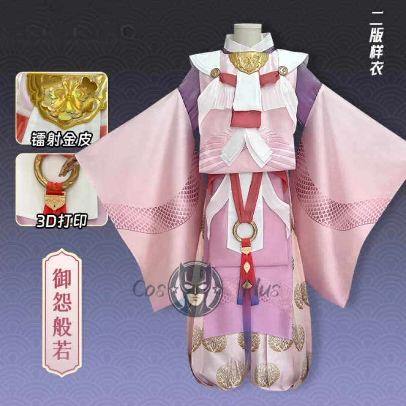 

Onmyoji Cosplay Costumes Vengeful Hannya Pink Uniform Anime Role Playing Holiday Party Game Halloween Clothes For Women Men