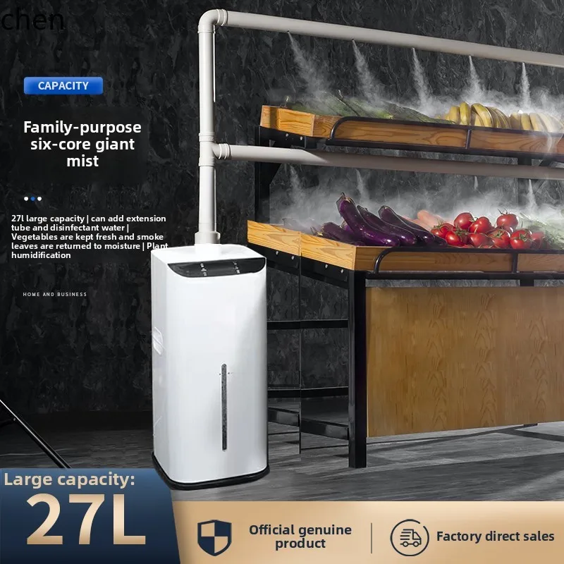HTT industrial humidifier, supermarket vegetable and fruit preservation stall Malatang large-capacity anti-static spray machine