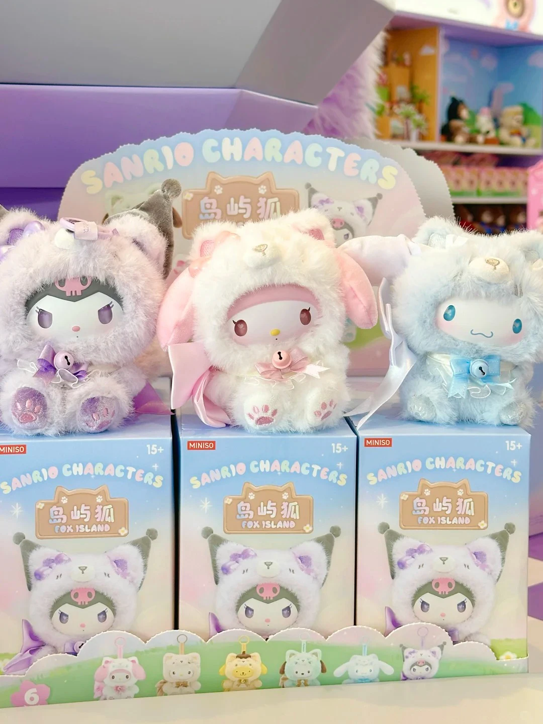 本物のアイランドフォックスシリーズブラインドボックスかわいいアニメドールクロミメロディミステリーボックスサプライズバッグペンダントビニールフィギュアコレクトガールトイ