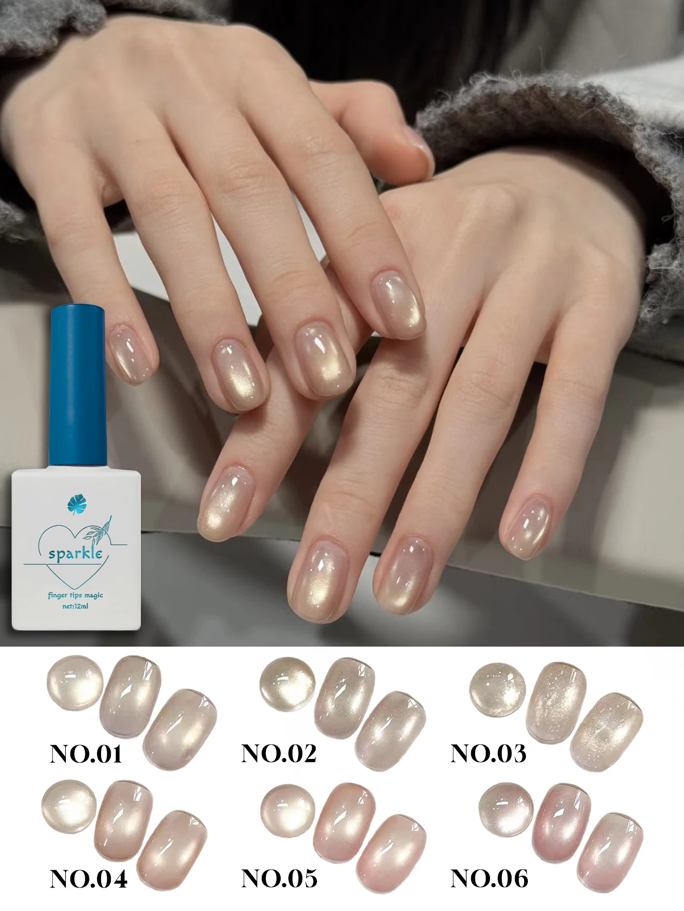 Lot de 1 à 6 vernis gel œil de chat rose glacé 12 ml, magnétique, scintillant, UV LED, à retirer par trempage, pour nail art, manucure, fournitures pour ongles