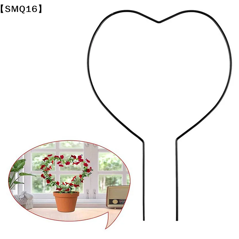 1PC Plant Trellis Support Frame Heart-shaped Vine Climbing Rack Iron Garden Plant Support Stake Stand Flower Garden DecorSMQ