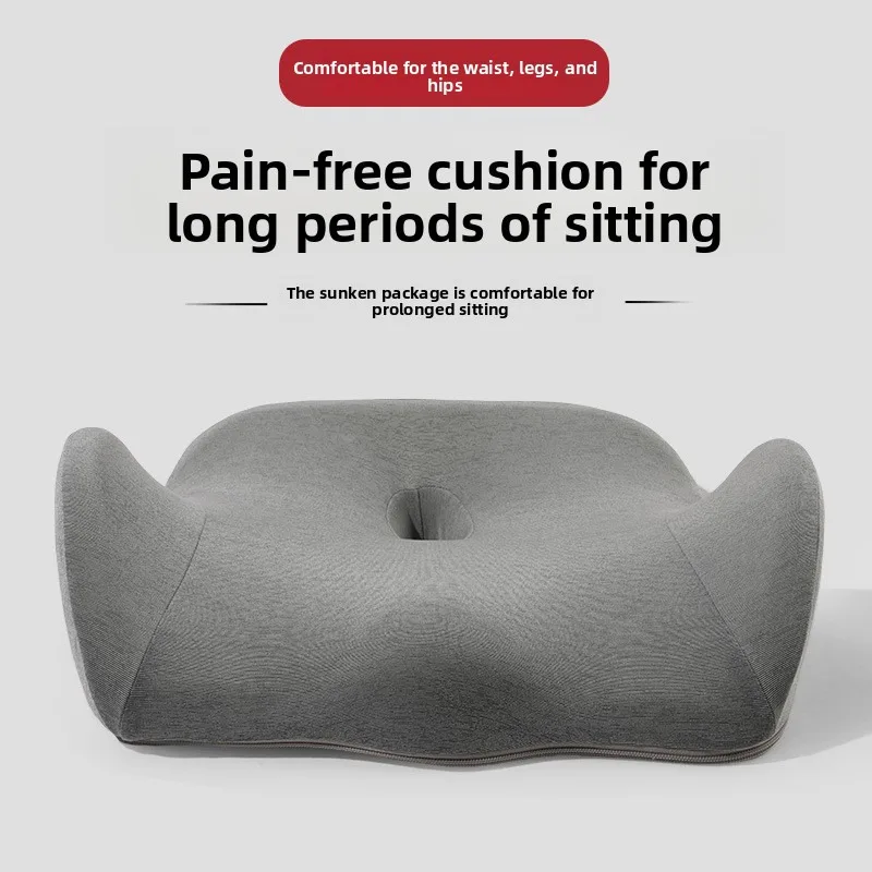 

1 шт., подушка для сиденья из пены с эффектом памяти для офисного стула, студенческая эргономичная конструкция с медленным отскоком для длительного сидения, комфортные товары для дома