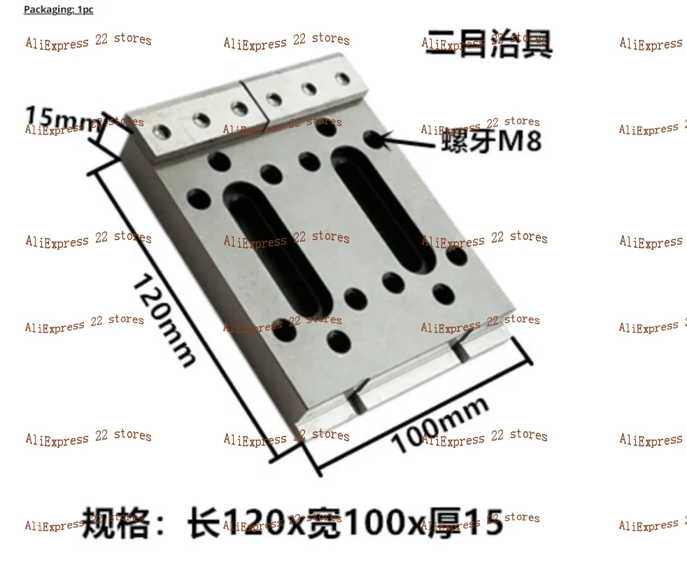 

120x100X15mm M8 CNC Wire EDM Fixture Board Stainless Jig Tool Fit Leveling & Clamping