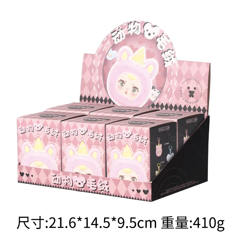 

Animal plush keychain blind box creative car cute pendant girl gift resin handicraft blind box toys