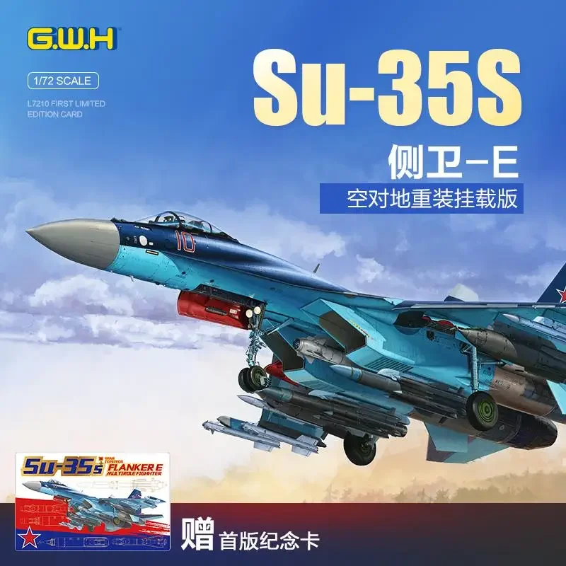 

GreatWall L7210 Многофункциональный истребитель 1/72 «Flanker-E» с перегрузкой