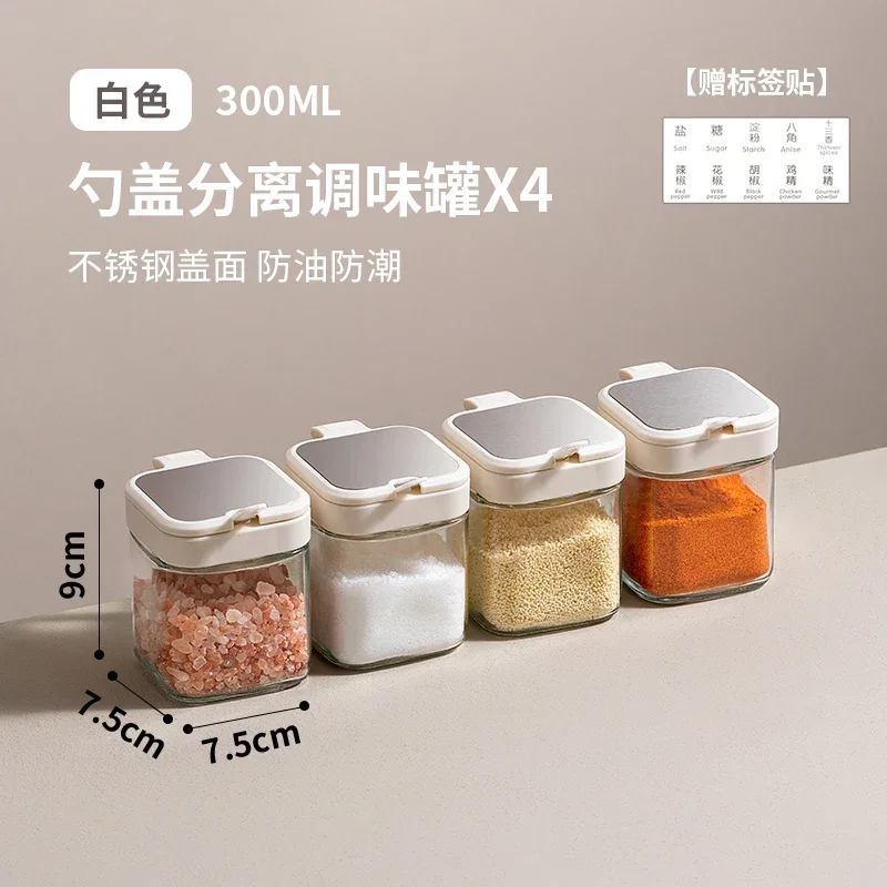 

Seasoning Box Household Kitchen Salt Seasoning Box Storage Box Combination Suit