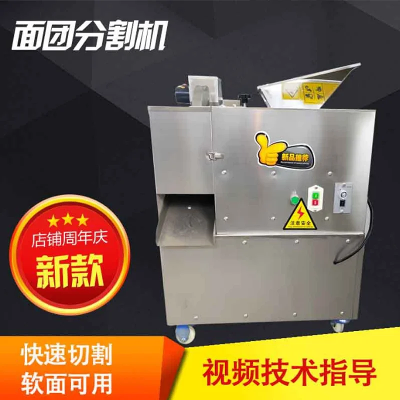 آلة تقطيع عجين الخبز آلة تقطيع العجين من النوع الأوتوماتيكي آلة تقطيع العجين من الفولاذ المقاوم للصدأ