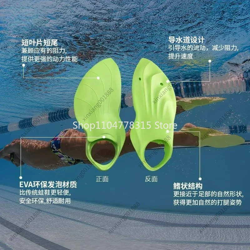 For Professional Swimming Fins Freestyle Training Lightweight High Buoyancy Flippers for Adults and Children
