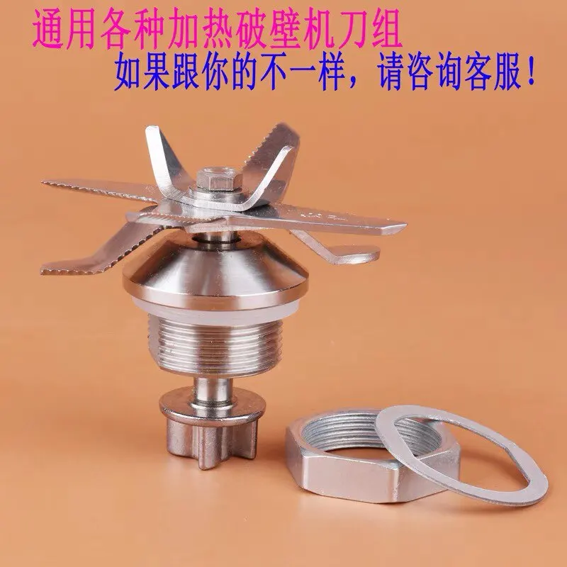 Blender Replacement Bearing QC-LL2452 2453 2456 2477 Compatible for Soy Milk Machine Heating Assembly