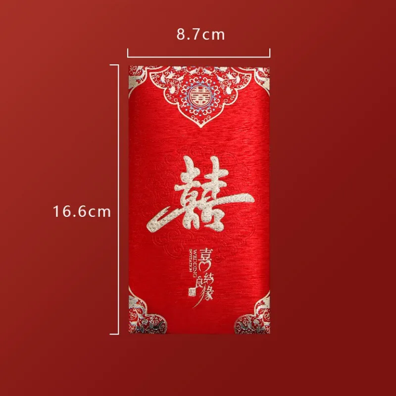 LISHIFENG-Red Envelope for Wedding, Chinese Hot Money Envelope, Creative Thickened Cardboard, New Year Wishes, 12PCs