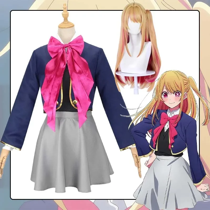 

Hoshino Rubii Cosplay Anime Oshi No Ko Cosplay Costume Rubii Wig JK School Uniform Clothes Suits Halloween Costumes for Women