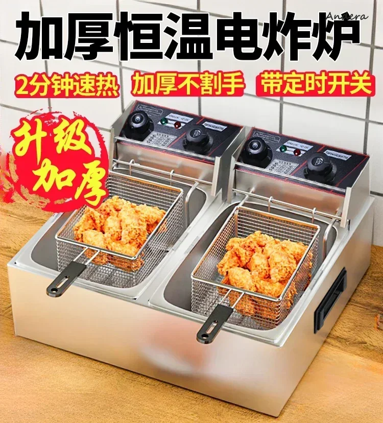 Commercial Double-Cylinder Timed Constant-Temperature Electric Deep Fryer Stall Machine