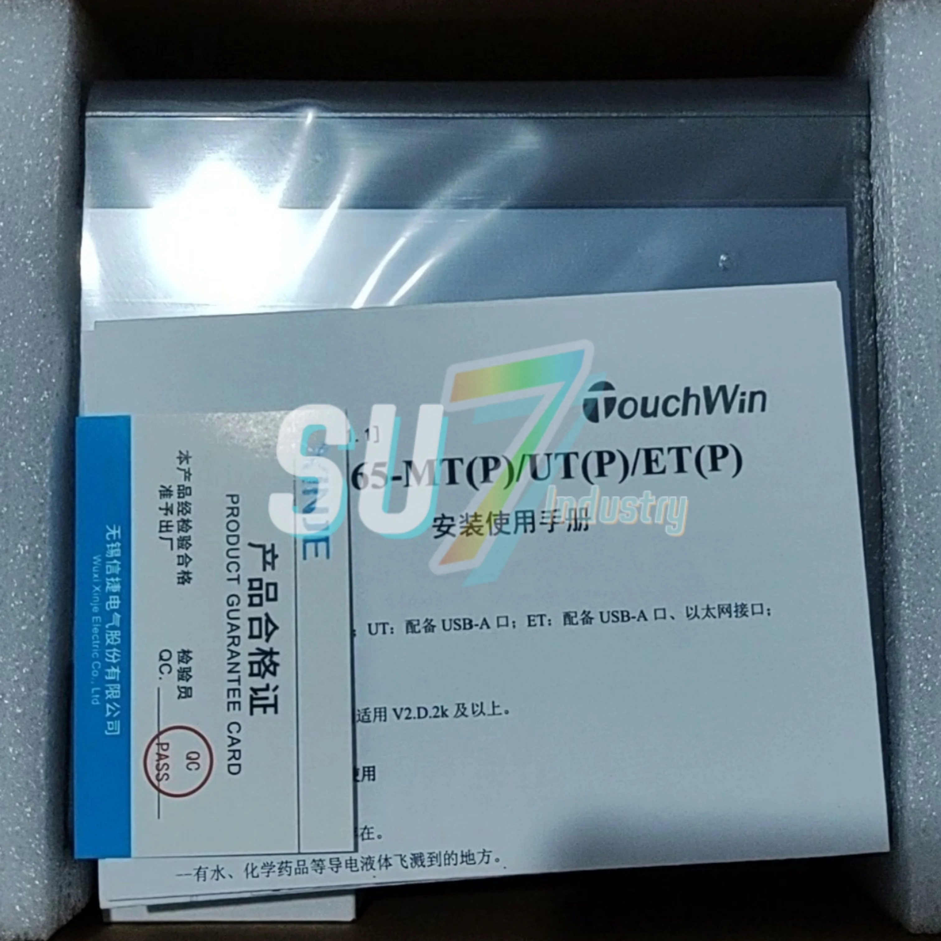 TG765-UT TG765S-XT 新しいオリジナル HMI タッチ スクリーン