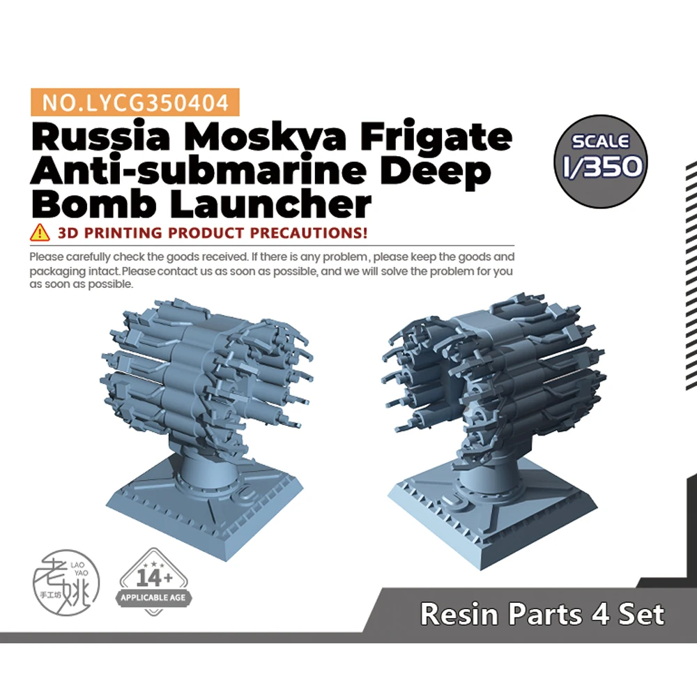 

Yao's Studio LYCG350404 1/350 Model Upgrades Parts Russia Moskva Frigate Anti-submarine Deep Bomb Launcher