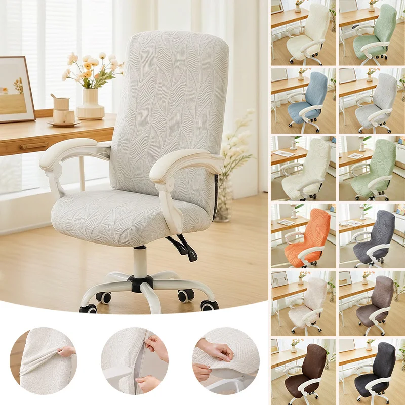 Thickened Jacquard Stretchable Computer Office Chair Covers Dustproof Pet Scratch Resistant Retractable Office Chair Cover